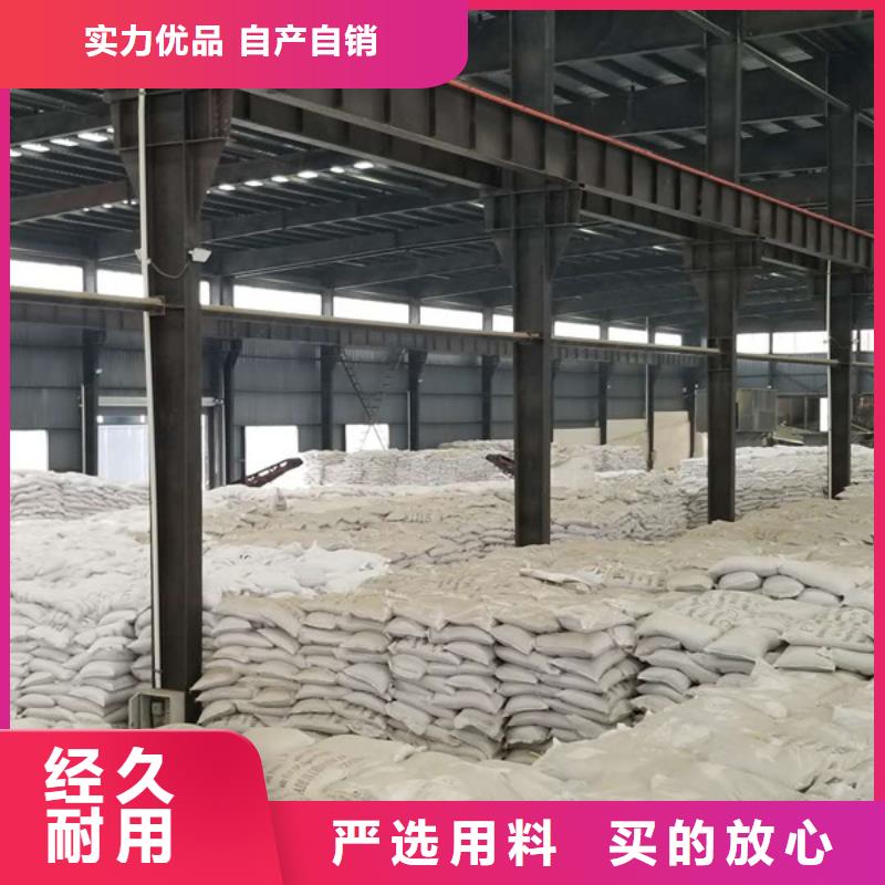 碱式氯化铝-视频-碱式氯化铝-内蒙古乌兰察布市呼和浩特|包头|通辽|赤峰|阿拉善|呼伦贝尔|乌海周边公司