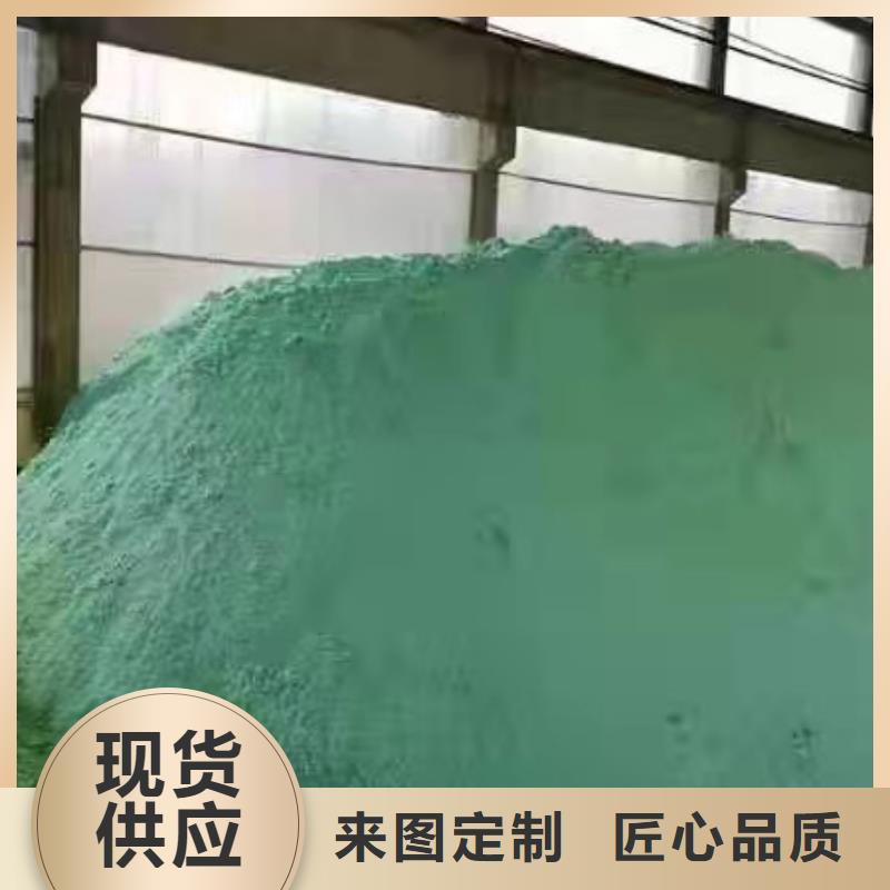 碱式氯化铝-视频-碱式氯化铝(乐水)覆盖地域贵州省黔东南市镇远|麻江|黔南|遵义|毕节|安顺