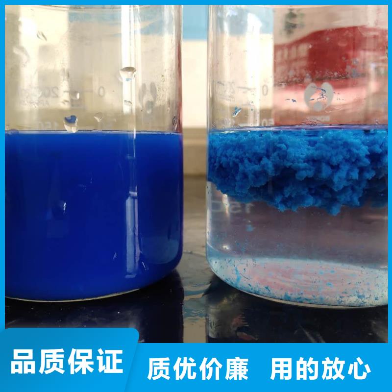 碱式氯化铝-视频-碱式氯化铝-内蒙古乌兰察布市呼和浩特|包头|通辽|赤峰|阿拉善|呼伦贝尔|乌海周边公司