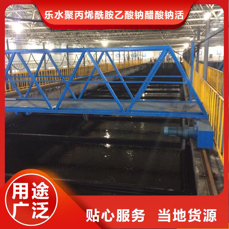 碱式氯化铝-视频-碱式氯化铝-内蒙古乌兰察布市呼和浩特|包头|通辽|赤峰|阿拉善|呼伦贝尔|乌海周边公司