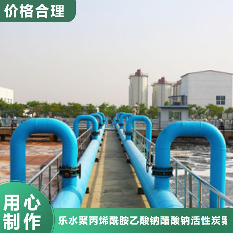 碱式氯化铝-视频-碱式氯化铝(乐水)覆盖地域贵州省黔东南市镇远|麻江|黔南|遵义|毕节|安顺