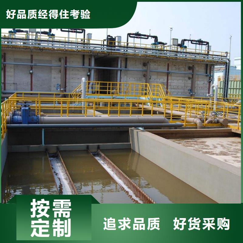 阴离子聚丙烯酰胺椰壳活性炭厂家型号齐全