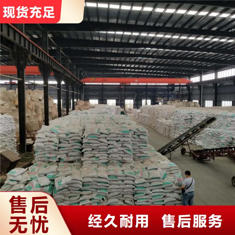 阴离子聚丙烯酰胺椰壳活性炭专注细节专注品质