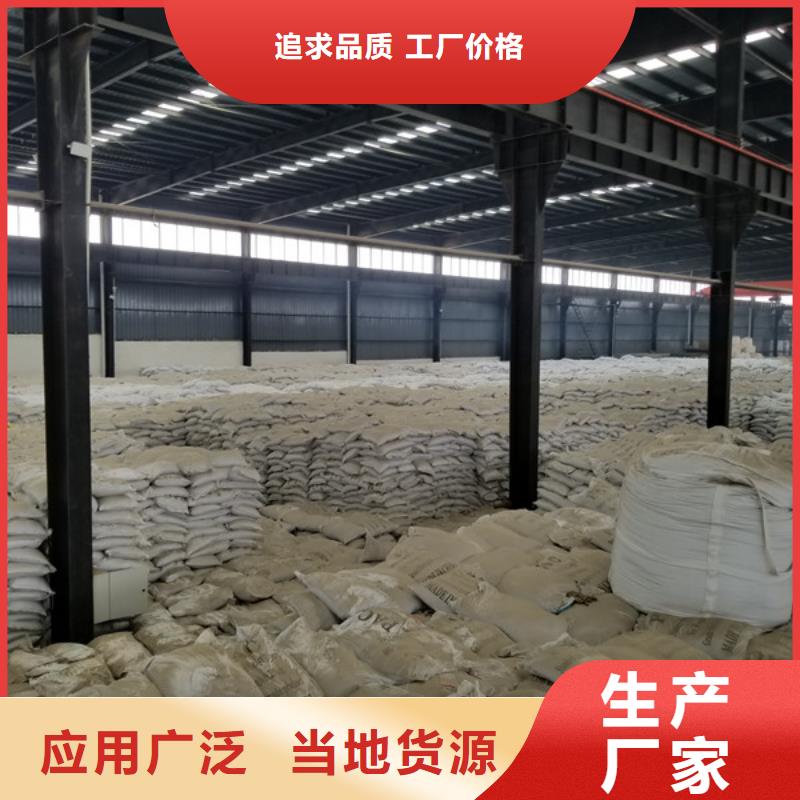 阴离子聚丙烯酰胺,乙酸钠厂家精选