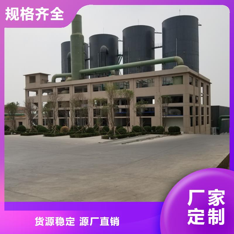 阴离子聚丙烯酰胺_碱式氯化铝定制零售批发