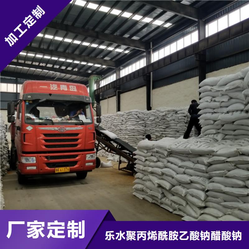 阴离子聚丙烯酰胺_碱式氯化铝定制零售批发