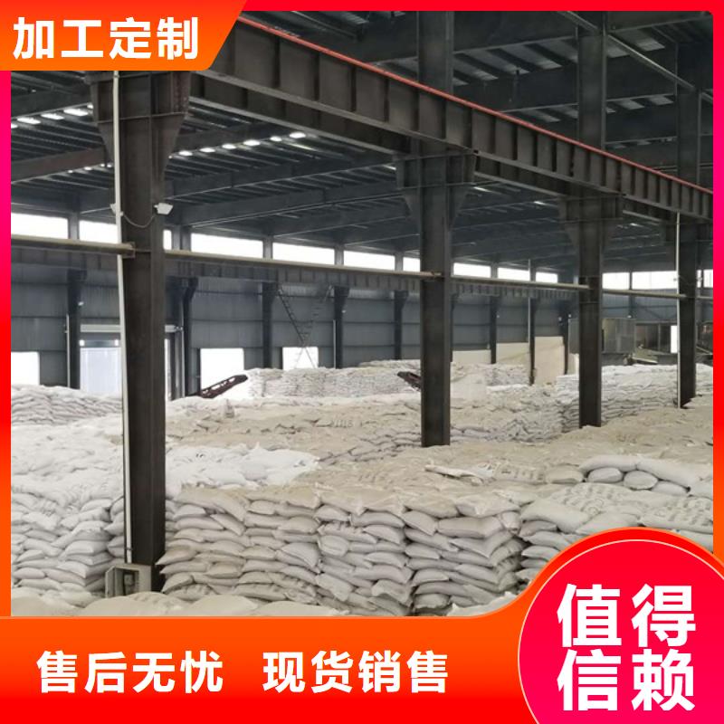 阴离子聚丙烯酰胺_碱式氯化铝定制零售批发