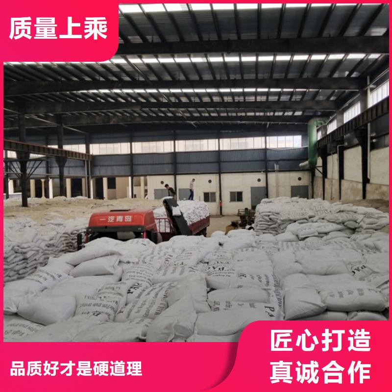 碱式氯化铝-视频-云浮市碱式氯化铝-【周边】可服务区域郁南|新兴|汕尾|肇庆|珠海|阳江|中山|佛山