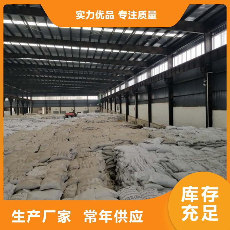 【阳离子聚丙烯酰胺碱式氯化铝用心做产品】
