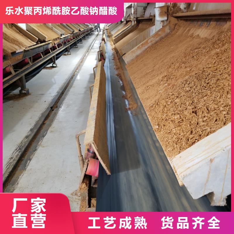 碱式氯化铝-视频-碱式氯化铝-乐水聚丙烯酰胺乙酸钠醋酸钠活性炭聚合氯化铝聚合硫酸亚铁环保科技(阿拉善市分公司)服务区域乌兰察布|包头|兴安|赤峰|乌海