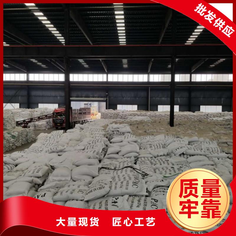 【阳离子聚丙烯酰胺聚丙烯酰胺货源报价】