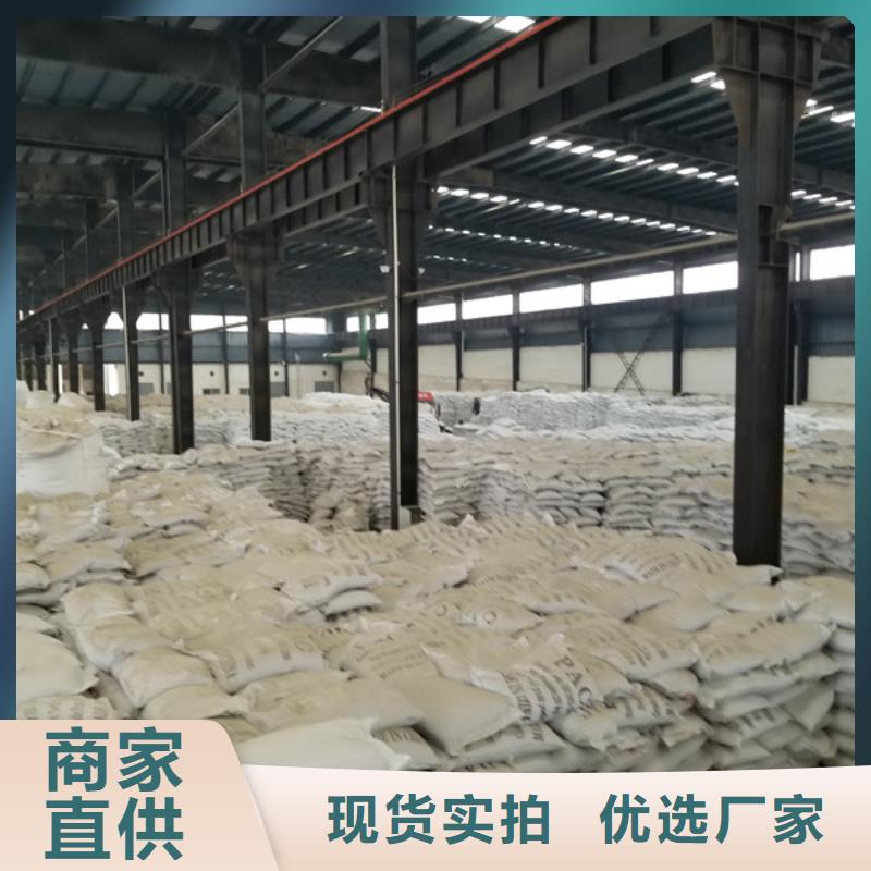 阳离子聚丙烯酰胺聚丙烯酰胺厂家直销规格多样