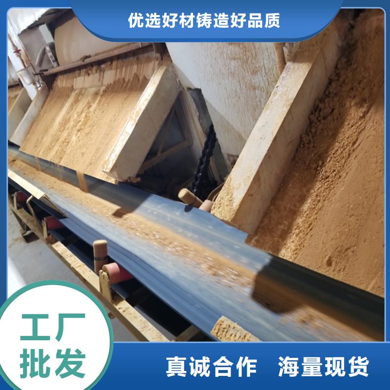 阳离子聚丙烯酰胺_聚丙烯酰胺品质信得过