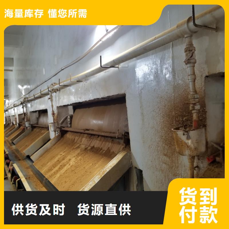 碱式氯化铝-视频-云浮市碱式氯化铝-【周边】可服务区域郁南|新兴|汕尾|肇庆|珠海|阳江|中山|佛山