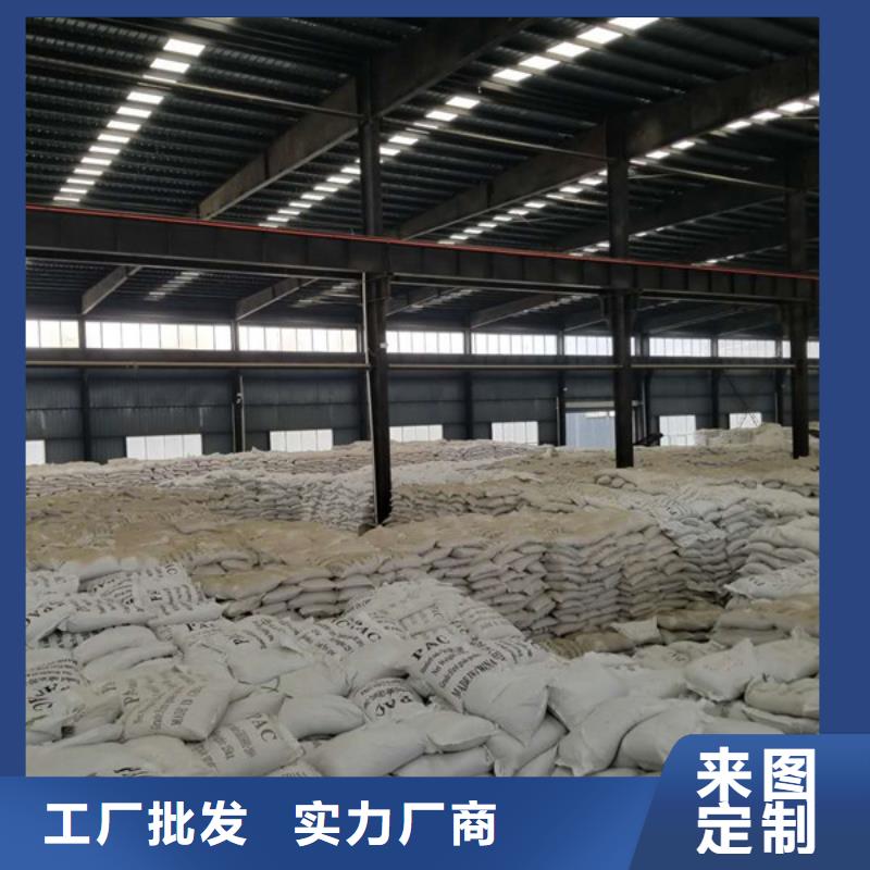 阳离子聚丙烯酰胺-洗煤絮凝剂细节展示