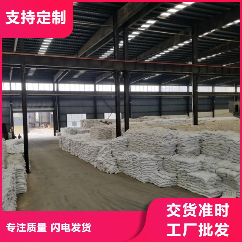 碱式氯化铝-视频-云浮市碱式氯化铝-【周边】可服务区域郁南|新兴|汕尾|肇庆|珠海|阳江|中山|佛山
