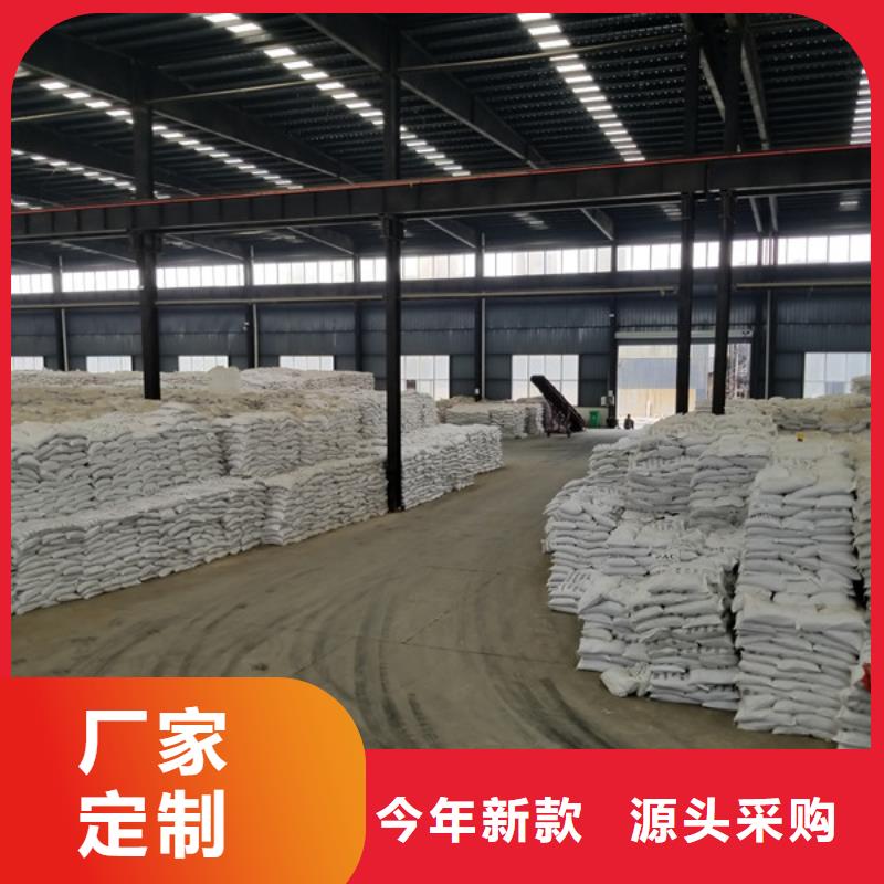 【阳离子聚丙烯酰胺碱式氯化铝用心做产品】