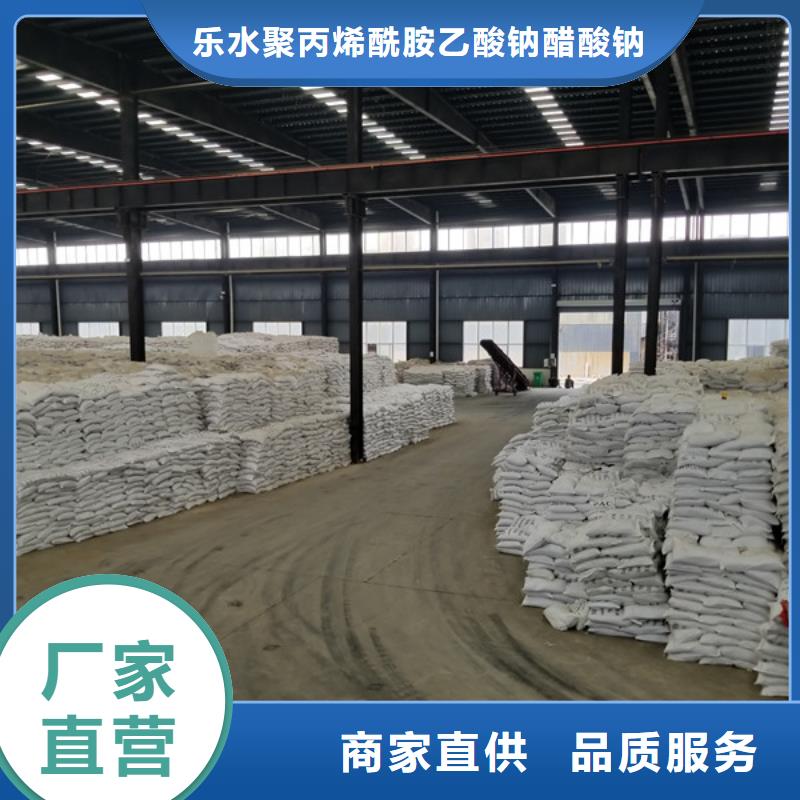 阳离子聚丙烯酰胺除磷剂厂家厂家销售