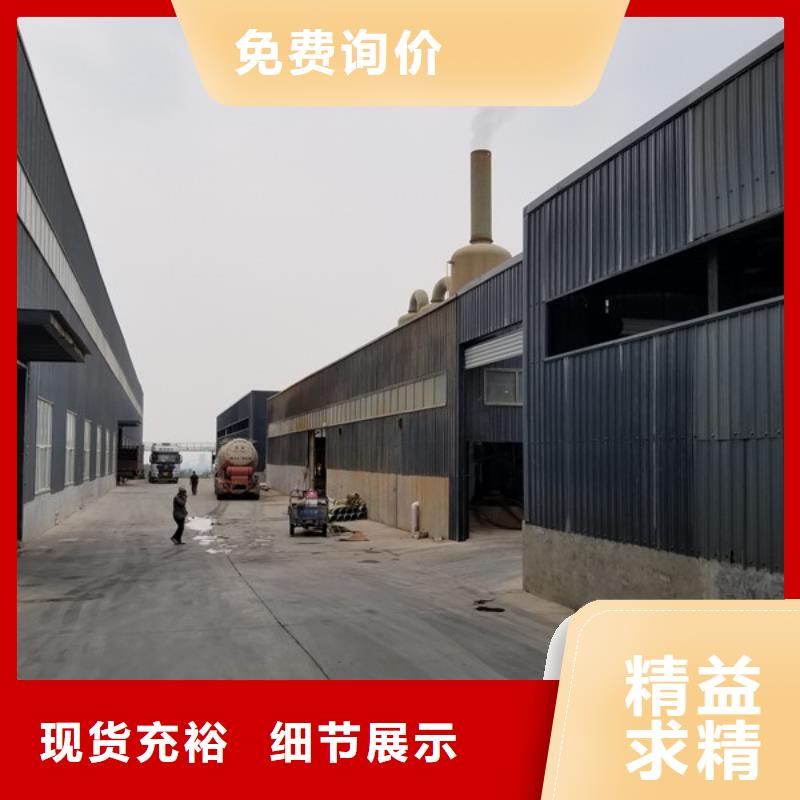 阳离子聚丙烯酰胺-洗煤絮凝剂细节展示