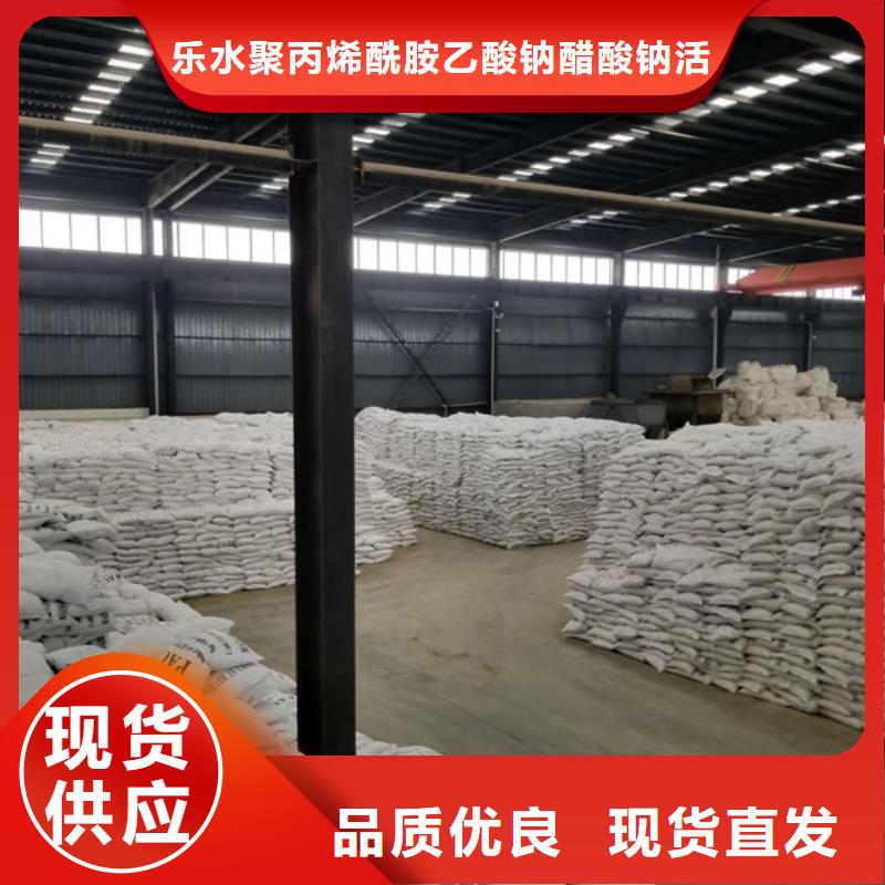 碱式氯化铝-视频-云浮市碱式氯化铝-【周边】可服务区域郁南|新兴|汕尾|肇庆|珠海|阳江|中山|佛山