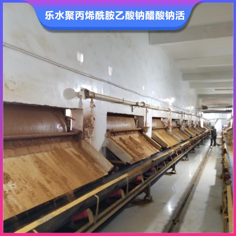 碱式氯化铝-视频-碱式氯化铝-乐水聚丙烯酰胺乙酸钠醋酸钠活性炭聚合氯化铝聚合硫酸亚铁环保科技(阿拉善市分公司)服务区域乌兰察布|包头|兴安|赤峰|乌海