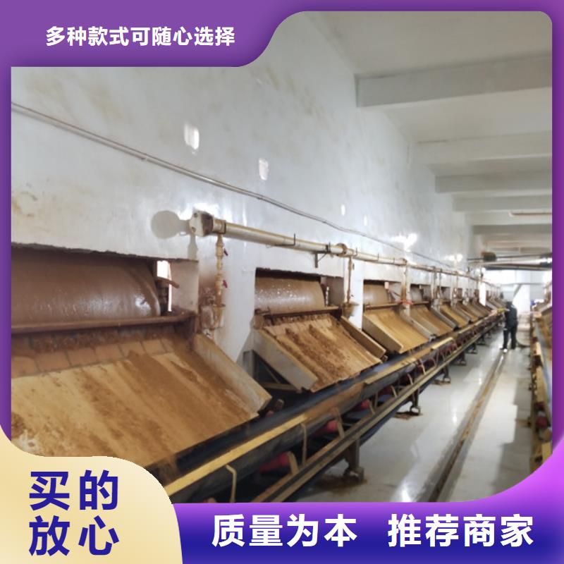 阳离子聚丙烯酰胺60%醋酸钠全品类现货