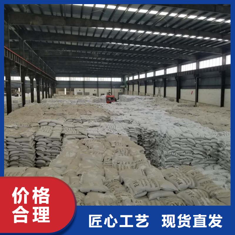阳离子聚丙烯酰胺-洗煤絮凝剂细节展示