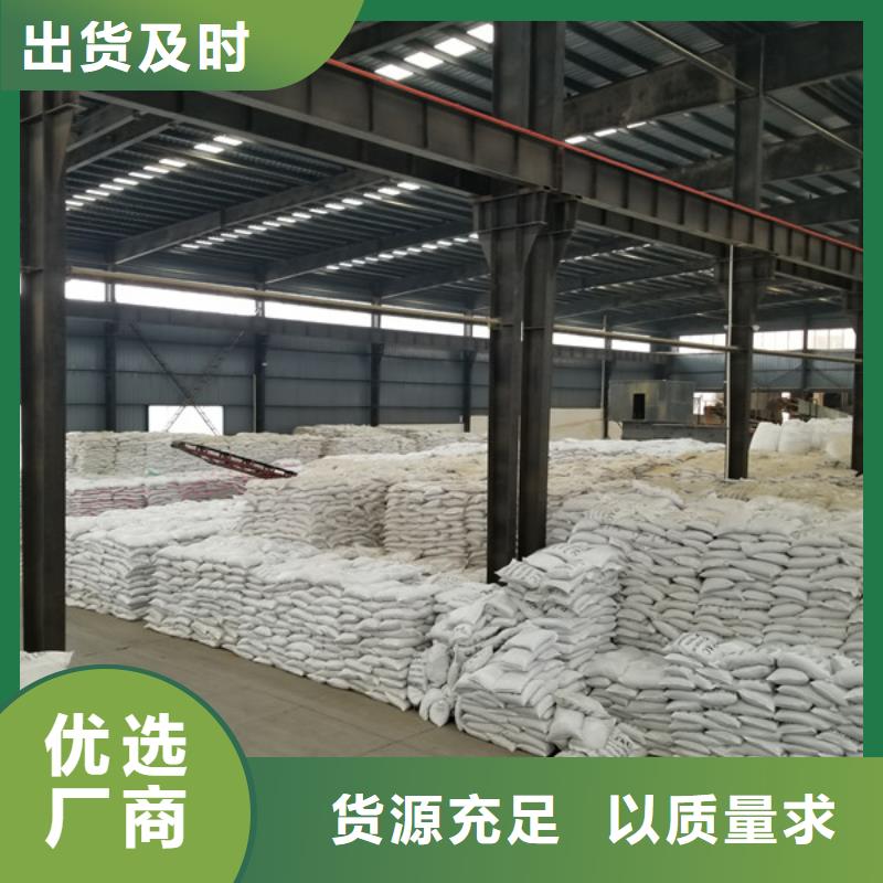 碱式氯化铝-视频-碱式氯化铝-乐水聚丙烯酰胺乙酸钠醋酸钠活性炭聚合氯化铝聚合硫酸亚铁环保科技(阿拉善市分公司)服务区域乌兰察布|包头|兴安|赤峰|乌海