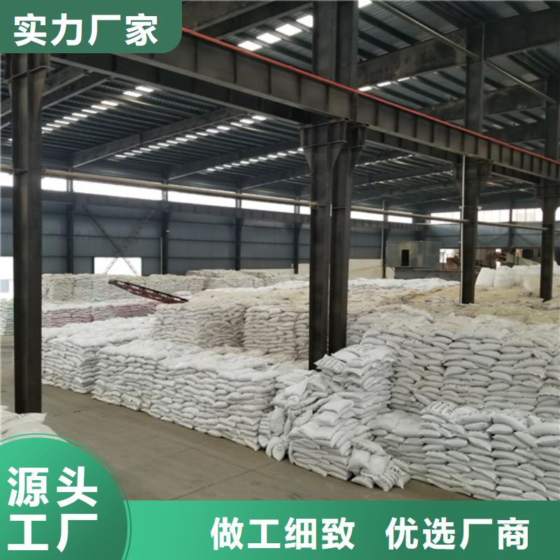 碱式氯化铝-视频-碱式氯化铝|内蒙古阿拉善市|鄂尔多斯|赤峰|锡林郭勒|呼伦贝尔|包头