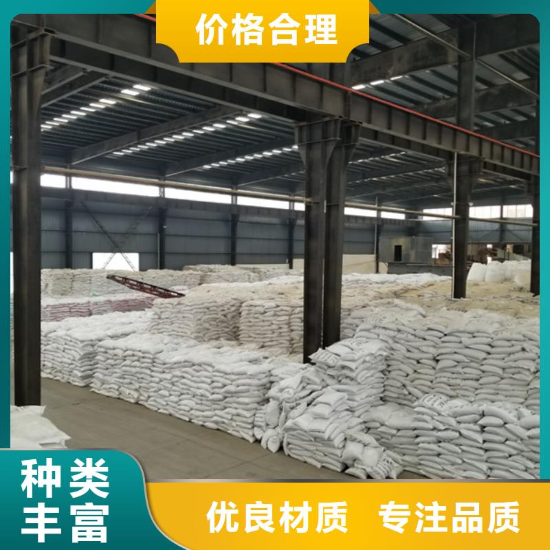 阳离子聚丙烯酰胺聚丙烯酰胺现货直供