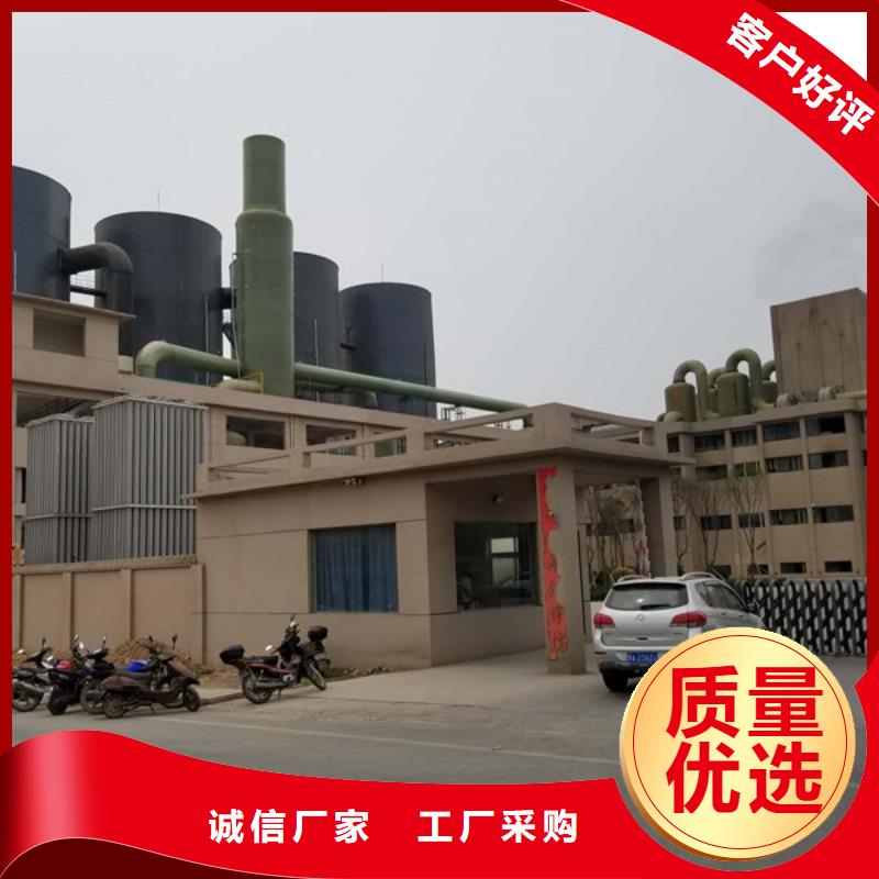 碱式氯化铝-视频-云浮市碱式氯化铝-【周边】可服务区域郁南|新兴|汕尾|肇庆|珠海|阳江|中山|佛山