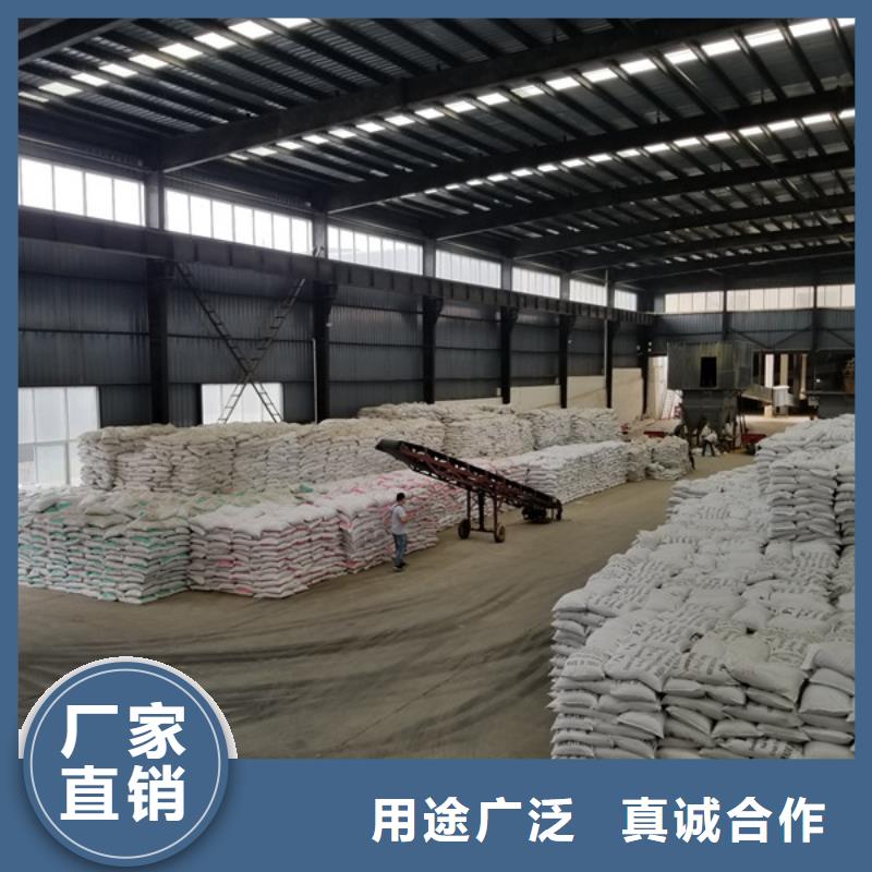 阳离子聚丙烯酰胺_聚丙烯酰胺品质信得过
