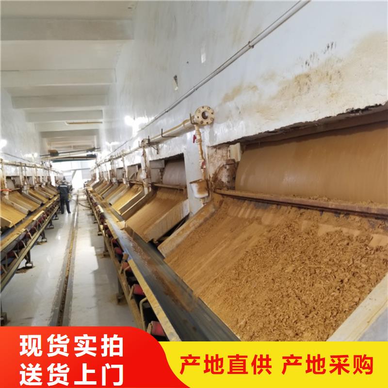 阳离子聚丙烯酰胺聚丙烯酰胺现货直供