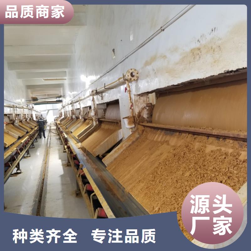 阳离子聚丙烯酰胺聚丙烯酰胺厂家直销规格多样