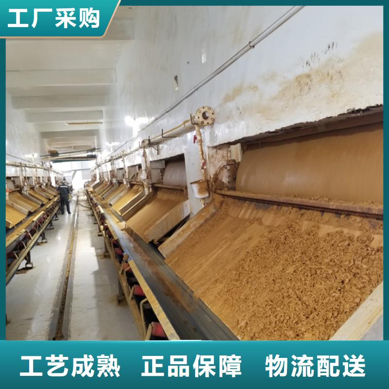 阳离子聚丙烯酰胺60%醋酸钠全品类现货