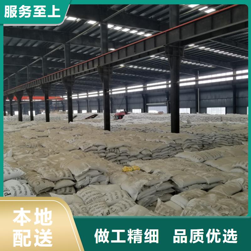 阳离子聚丙烯酰胺-洗煤絮凝剂细节展示