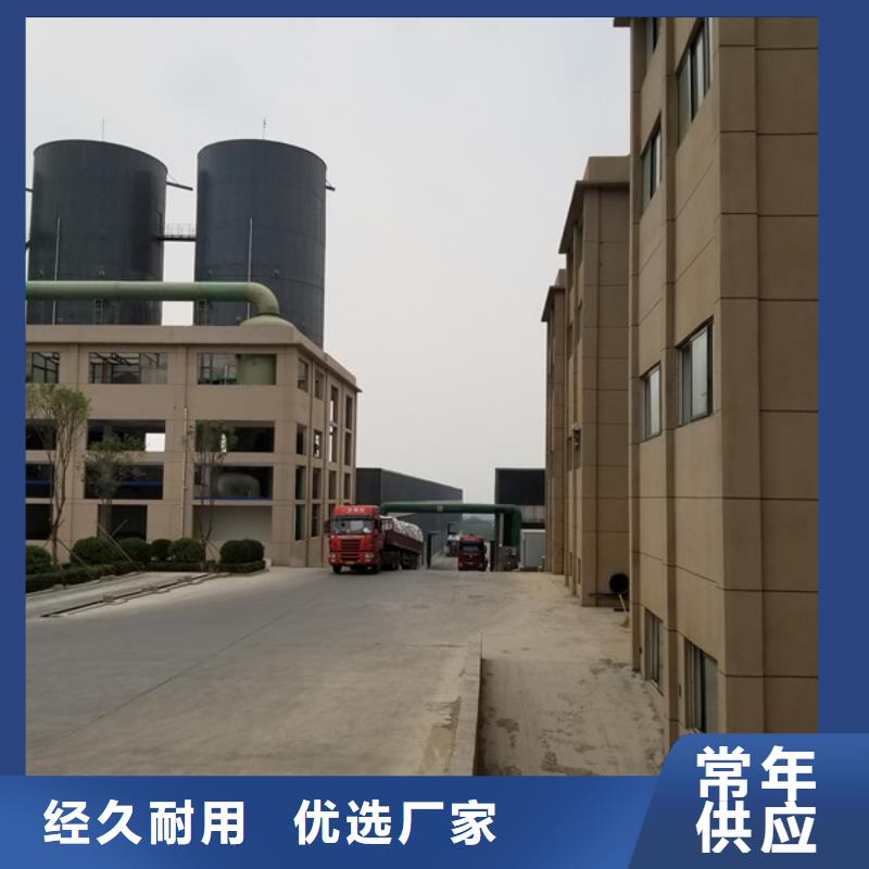阳离子聚丙烯酰胺聚丙烯酰胺现货直供