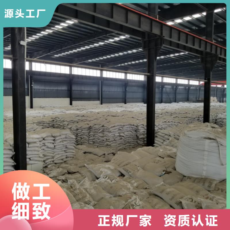 阳离子聚丙烯酰胺60%醋酸钠全品类现货