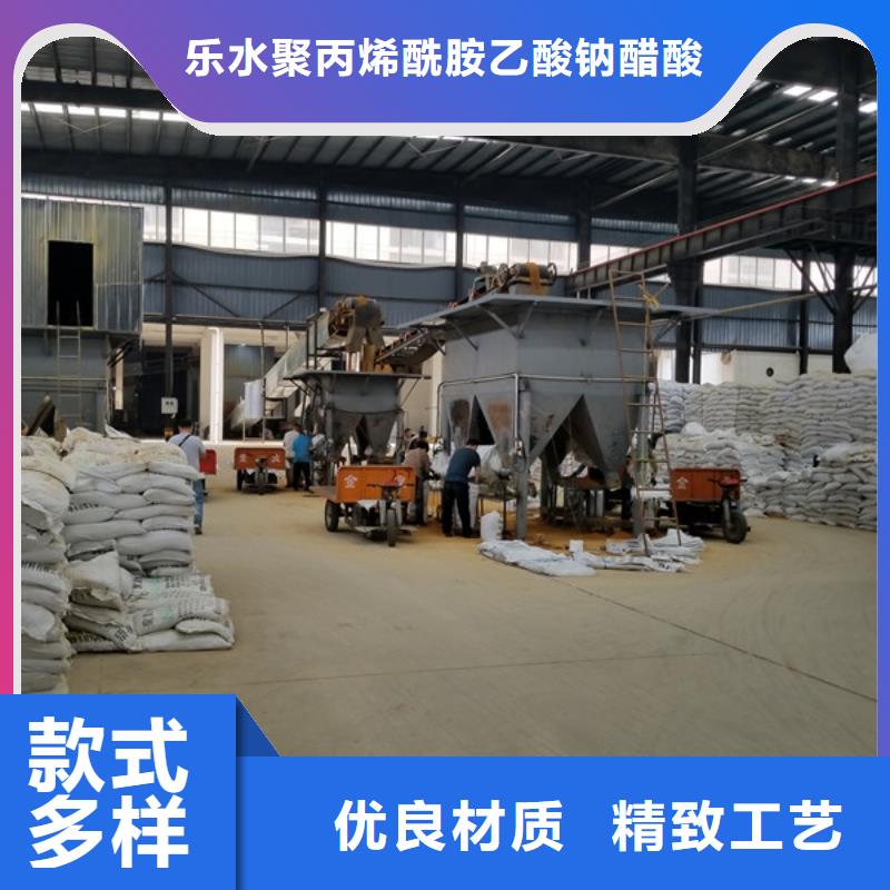阳离子聚丙烯酰胺聚丙烯酰胺现货直供