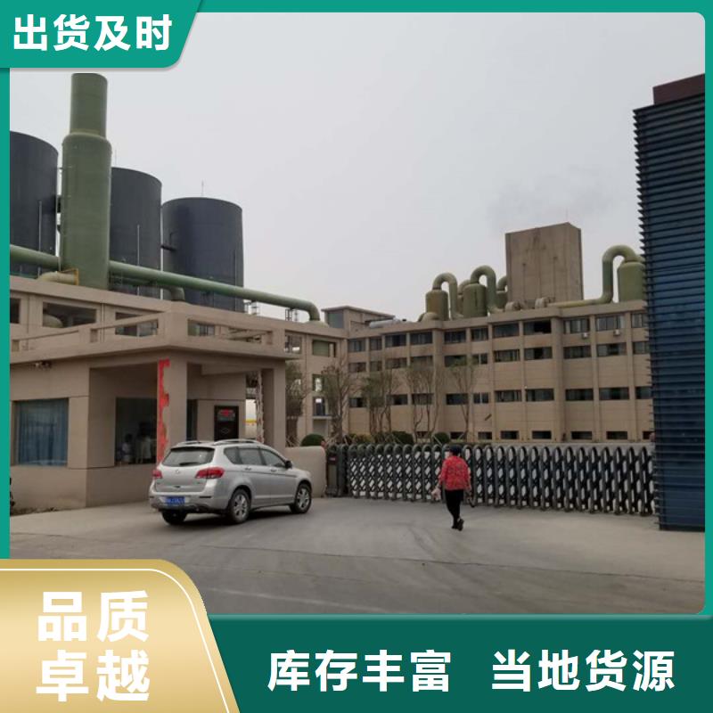 碱式氯化铝-视频-云浮市碱式氯化铝-【周边】可服务区域郁南|新兴|汕尾|肇庆|珠海|阳江|中山|佛山