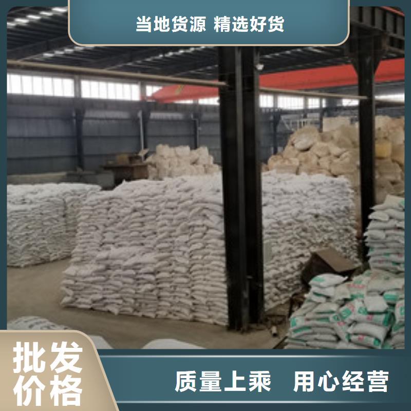 碱式氯化铝-视频-碱式氯化铝|内蒙古阿拉善市|鄂尔多斯|赤峰|锡林郭勒|呼伦贝尔|包头