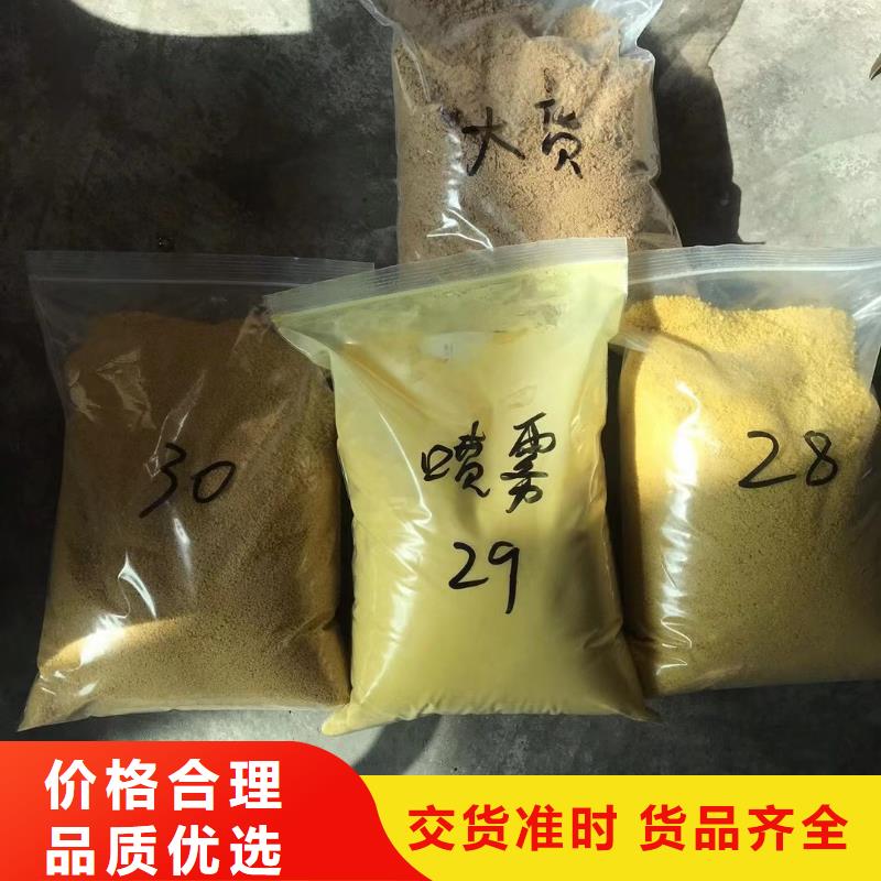 碱式氯化铝-视频-碱式氯化铝|内蒙古阿拉善市|鄂尔多斯|赤峰|锡林郭勒|呼伦贝尔|包头