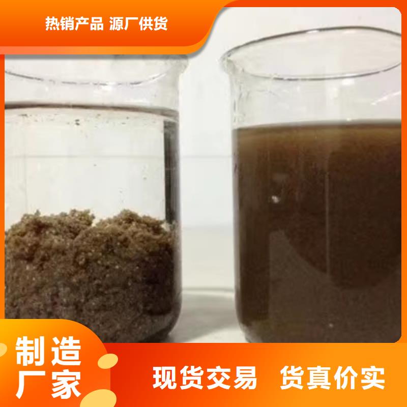 碱式氯化铝-视频-碱式氯化铝-乐水聚丙烯酰胺乙酸钠醋酸钠活性炭聚合氯化铝聚合硫酸亚铁环保科技(阿拉善市分公司)服务区域乌兰察布|包头|兴安|赤峰|乌海