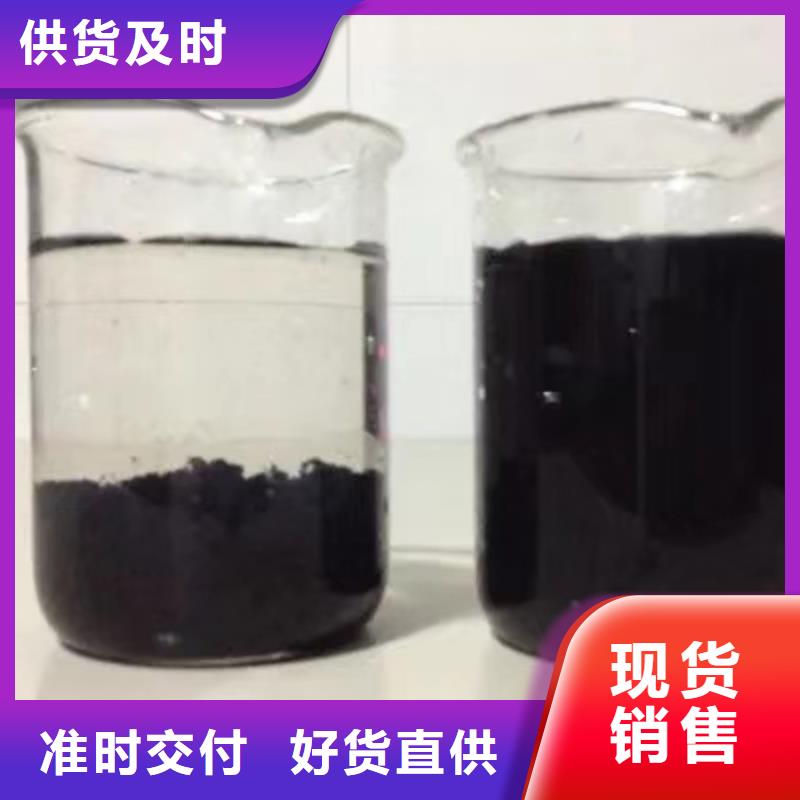 碱式氯化铝-视频-云浮市碱式氯化铝-【周边】可服务区域郁南|新兴|汕尾|肇庆|珠海|阳江|中山|佛山