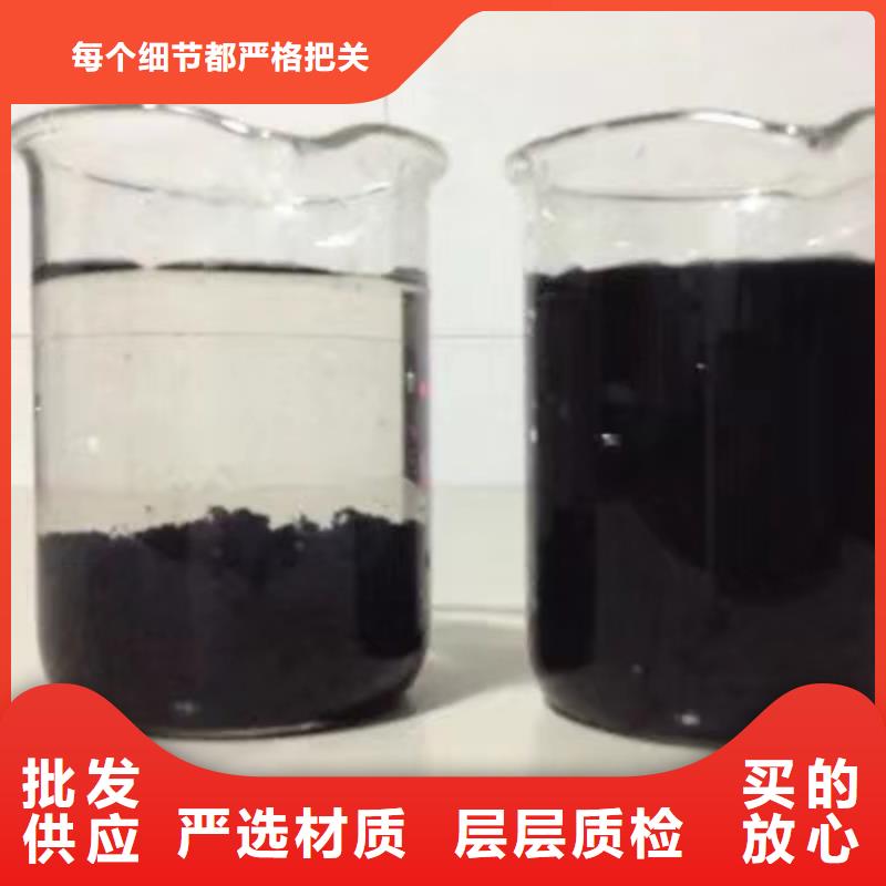 阳离子聚丙烯酰胺-饮水级聚合氯化铝多行业适用