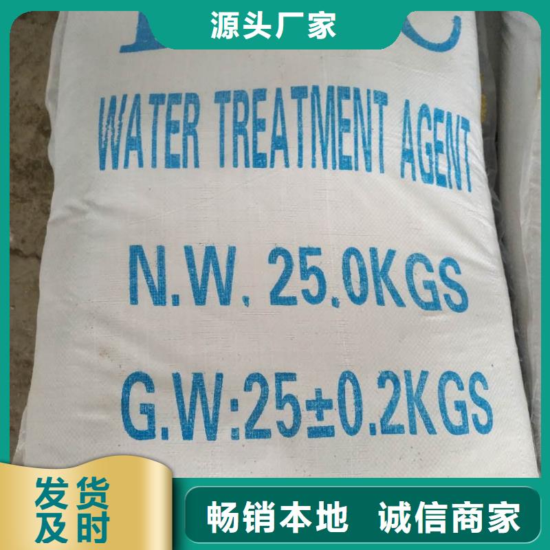 【阳离子聚丙烯酰胺聚丙烯酰胺货源报价】