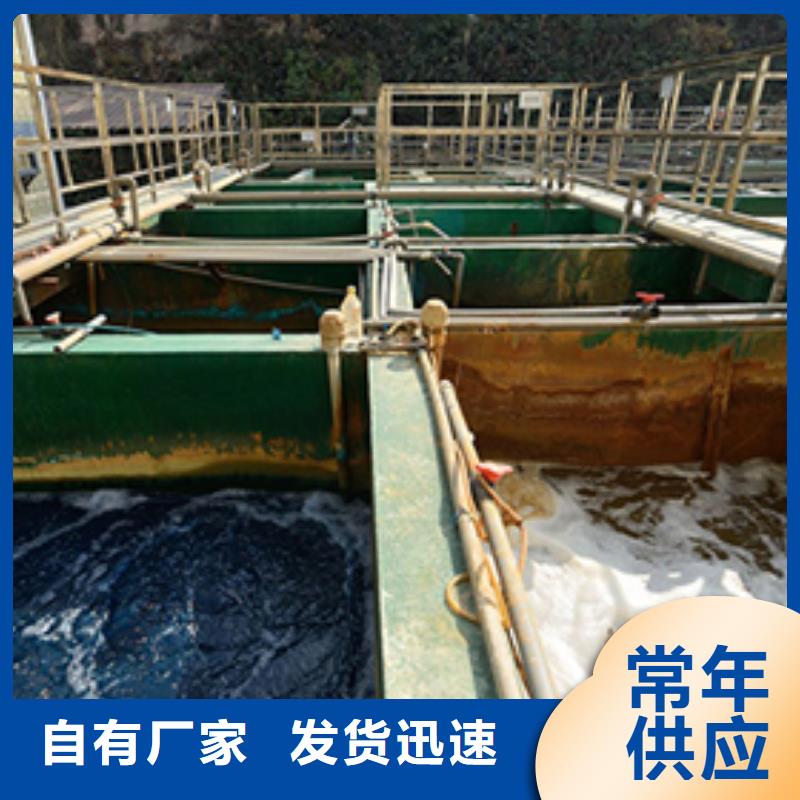 碱式氯化铝-视频-碱式氯化铝|内蒙古阿拉善市|鄂尔多斯|赤峰|锡林郭勒|呼伦贝尔|包头