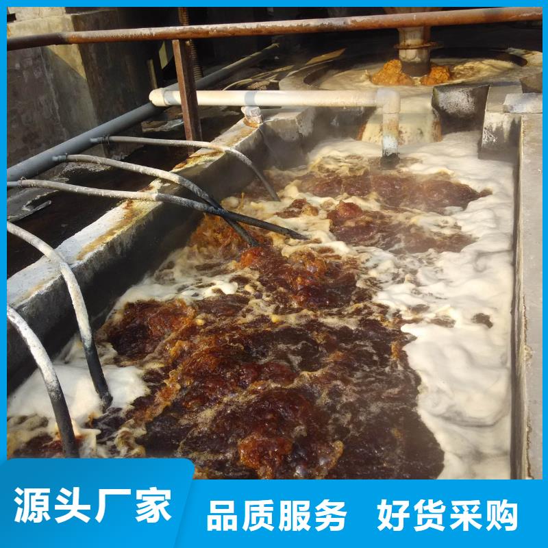 阳离子聚丙烯酰胺除磷剂厂家厂家销售