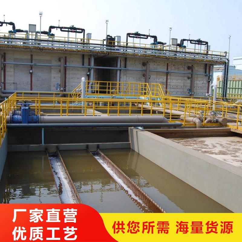 【阳离子聚丙烯酰胺碱式氯化铝用心做产品】