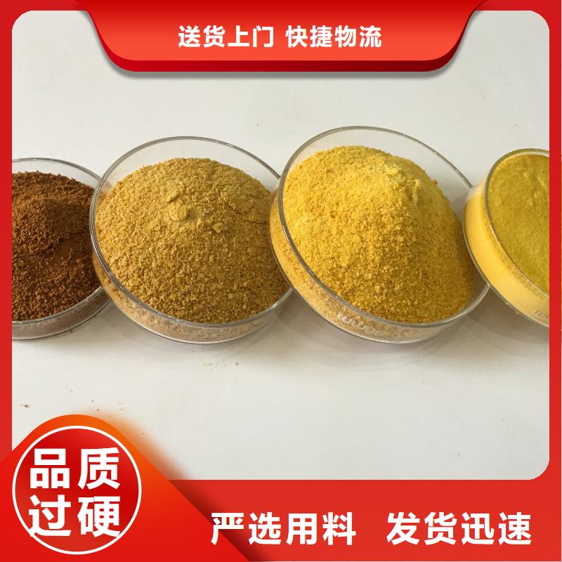 阳离子聚丙烯酰胺聚丙烯酰胺厂家直销规格多样